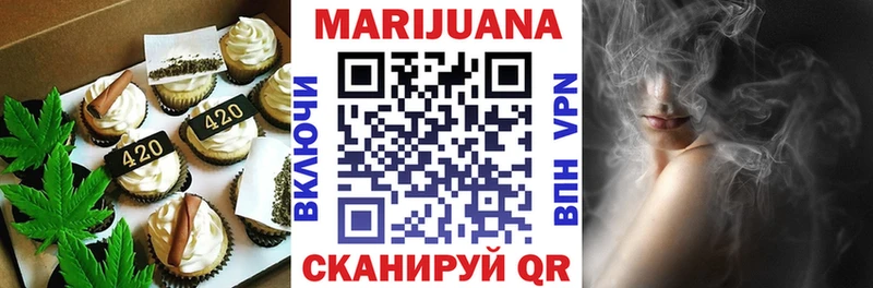 Canna-Cookies марихуана  Хилок 