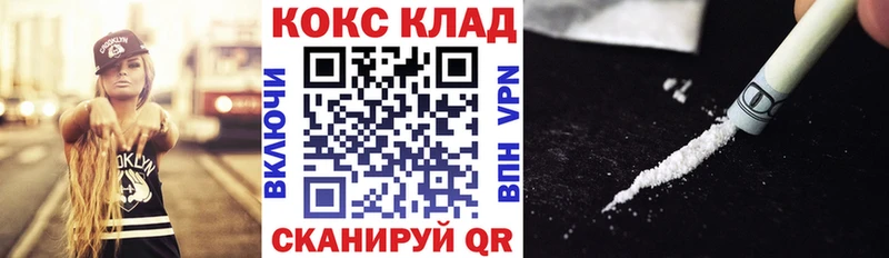 COCAIN FishScale  где купить наркоту  Хилок 