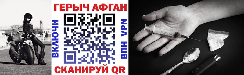 ссылка на мегу как зайти  купить  сайты  Хилок  Героин гречка 
