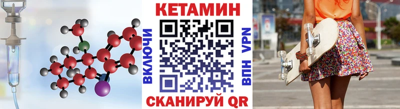 ОМГ ОМГ как зайти  Хилок  Кетамин VHQ 