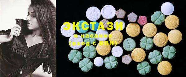 COCAINE Абаза