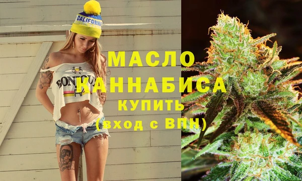 COCAINE Абаза