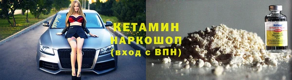 COCAINE Абаза