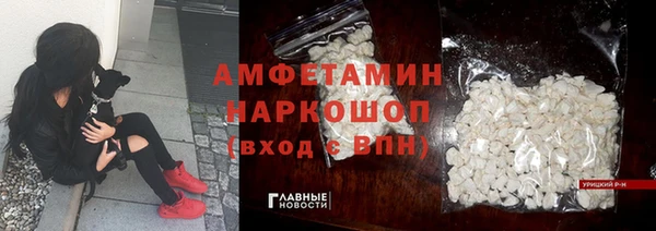 амфетамин Абдулино