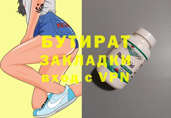 COCAINE Абаза