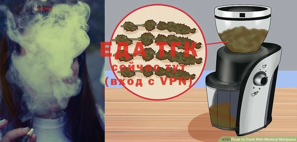 COCAINE Абаза