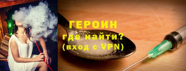 амфетамин Абдулино