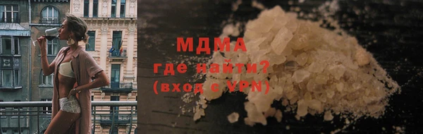 героин Абинск