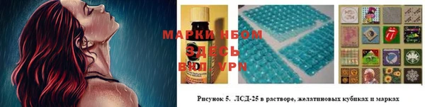 амфетамин Абдулино