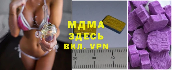 амфетамин Абдулино