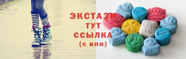 COCAINE Абаза
