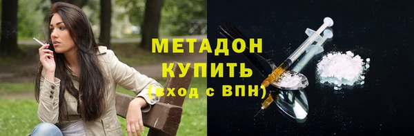 COCAINE Абаза