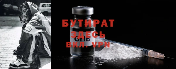 COCAINE Абаза