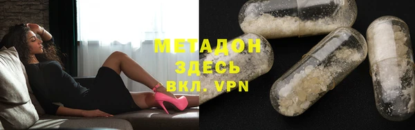 героин Абинск