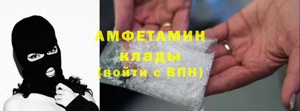 амфетамин Абдулино