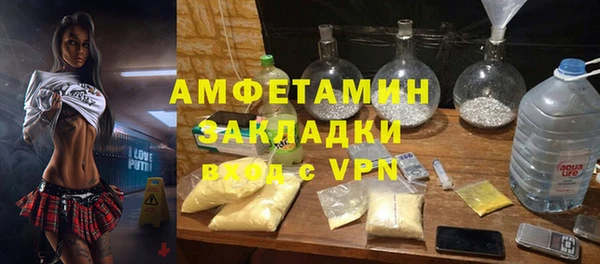 амфетамин Абдулино