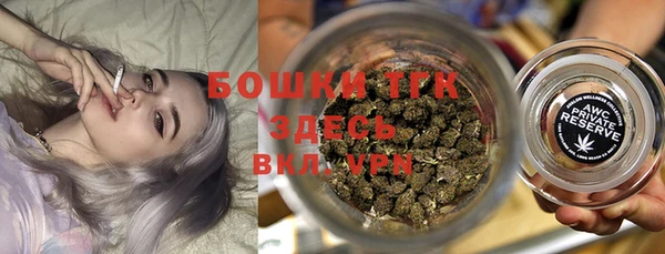 амфетамин Абдулино