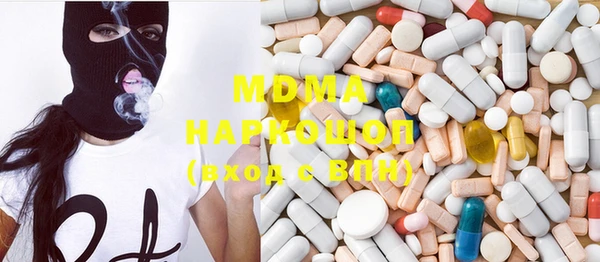 COCAINE Абаза