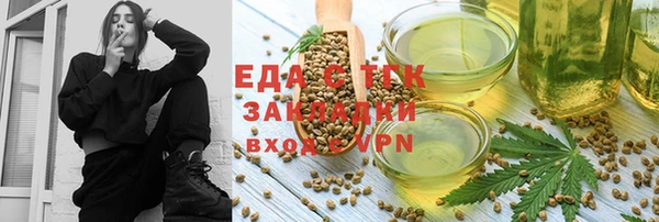 амфетамин Абдулино