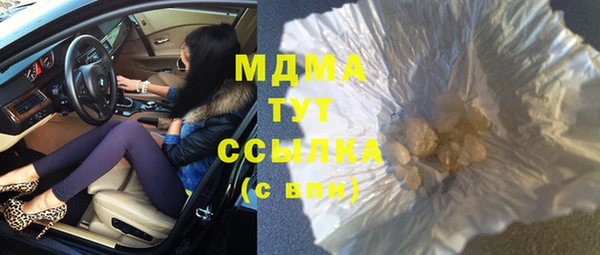 героин Абинск