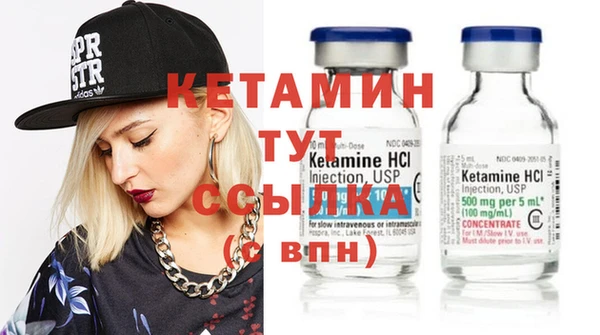 амфетамин Абдулино