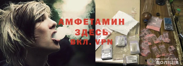 COCAINE Абаза