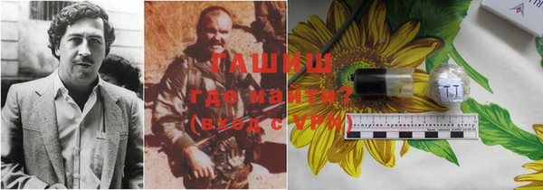 COCAINE Абаза