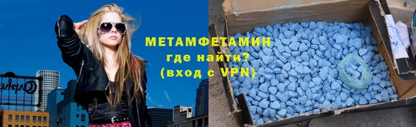 амфетамин Абдулино