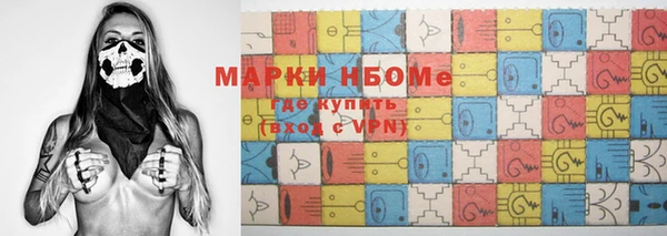 COCAINE Абаза