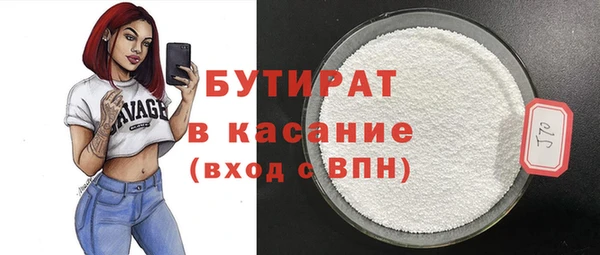 стаф Новокубанск