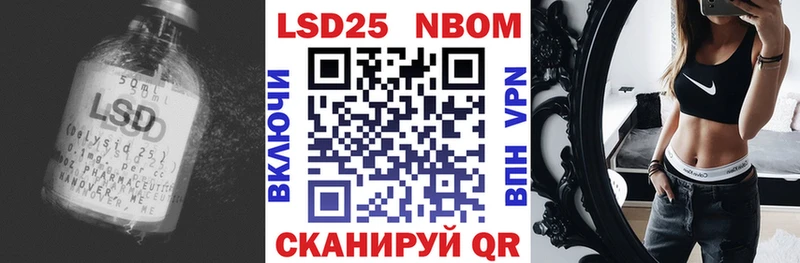 LSD-25 экстази ecstasy  Хилок 