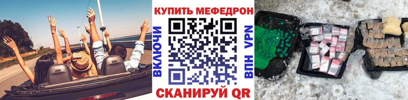 МЕГА рабочий сайт  Хилок  МЕФ мяу мяу 