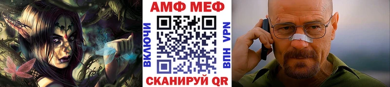 МЕТАМФЕТАМИН кристалл  Хилок 