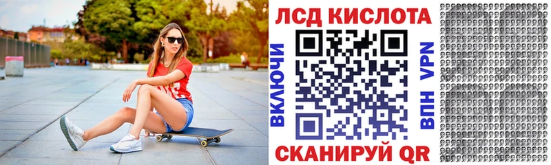 Марки N-bome 1,8мг  Хилок 