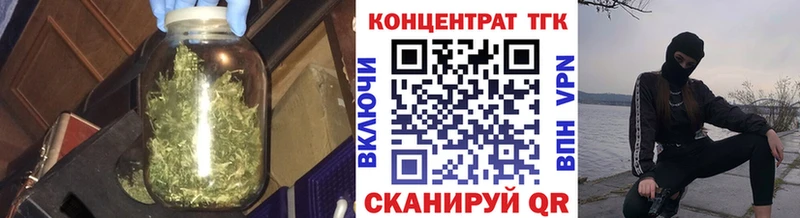Дистиллят ТГК концентрат  kraken зеркало  Хилок 